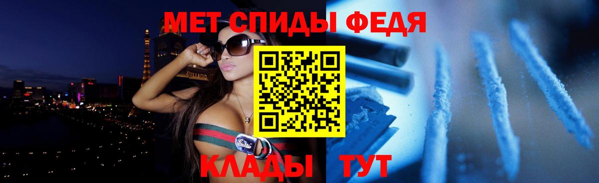 Фурманов  даркнет Telegram  АМФЕТАМИН  Вход с VPN  АМФЕТАМИН  АМФ 98% 