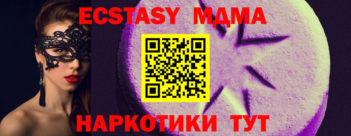 ЭКСТАЗИ бентли Фурманов