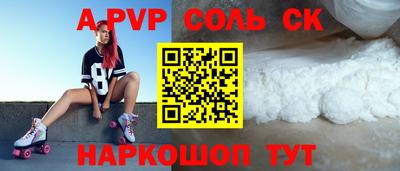 соль ск Ликино-Дулёво