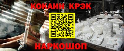 кокаин перу Лесосибирск