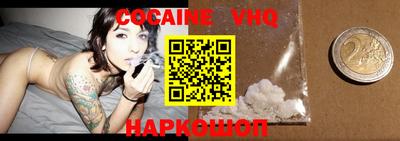 соль ск Ликино-Дулёво