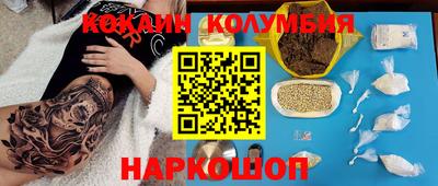 мефедрон Ливны