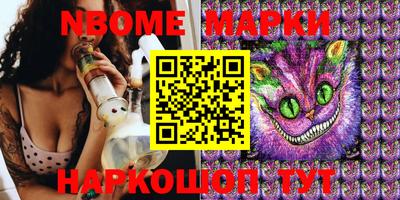 мефедрон Ливны