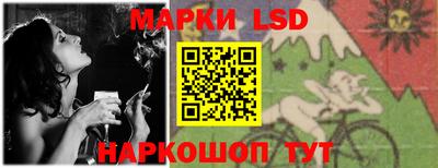 соль ск Ликино-Дулёво