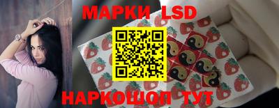 кокаин перу Лесосибирск