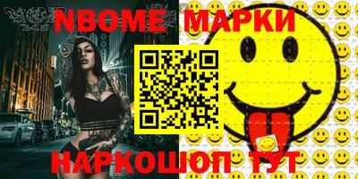 мефедрон Ливны