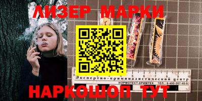 мефедрон Ливны
