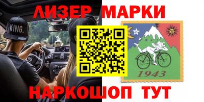 соль ск Ликино-Дулёво
