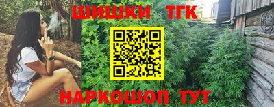 мефедрон Ливны