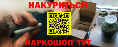 соль ск Ликино-Дулёво