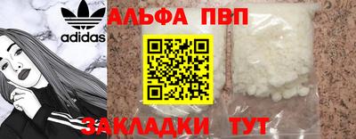 соль ск Ликино-Дулёво