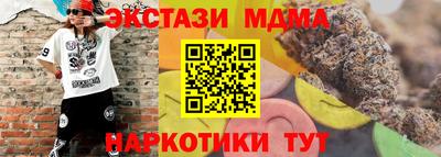 соль ск Ликино-Дулёво