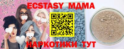 мефедрон Ливны