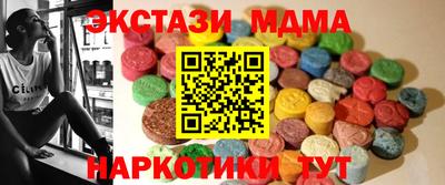 соль ск Ликино-Дулёво