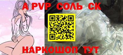 мефедрон Ливны
