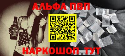 мефедрон Ливны