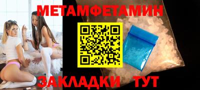 мефедрон Ливны