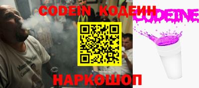 кокаин перу Лесосибирск