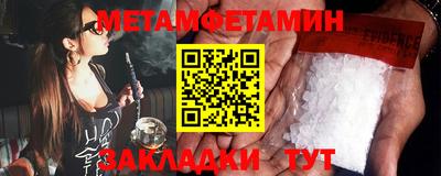 соль ск Ликино-Дулёво