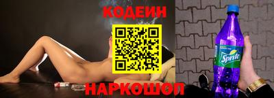 кокаин перу Лесосибирск
