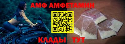 мефедрон Ливны