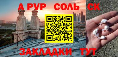 соль ск Ликино-Дулёво