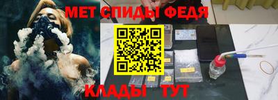 мефедрон Ливны