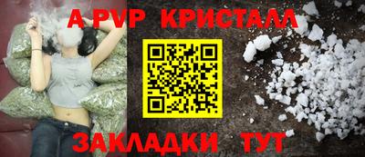 кокаин перу Лесосибирск