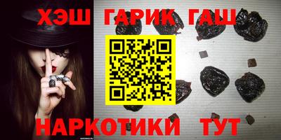мефедрон Ливны