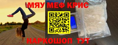 соль ск Ликино-Дулёво