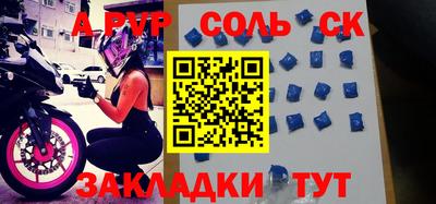 кокаин перу Лесосибирск