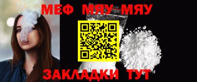 мефедрон Ливны