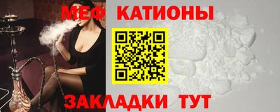 мефедрон Ливны